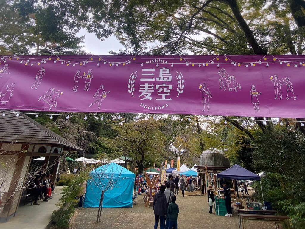 三島麦空イベント