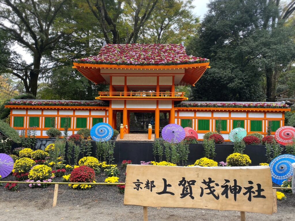 「上賀茂神社」がテーマで、菊の花で再現