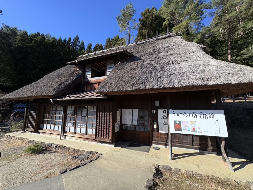 えんぴつバカ美術館と題された茅葺き民家