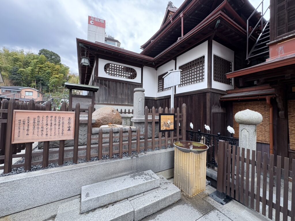 道後温泉・玉の石。長いひしゃくで玉の石にお湯をかけてお祈りするようになっています。